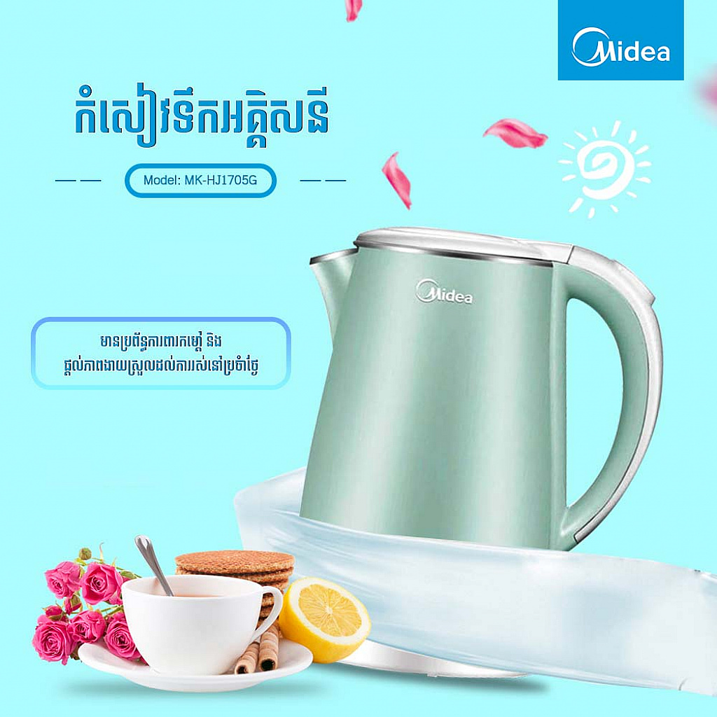 Midea Kettle (1.7L)